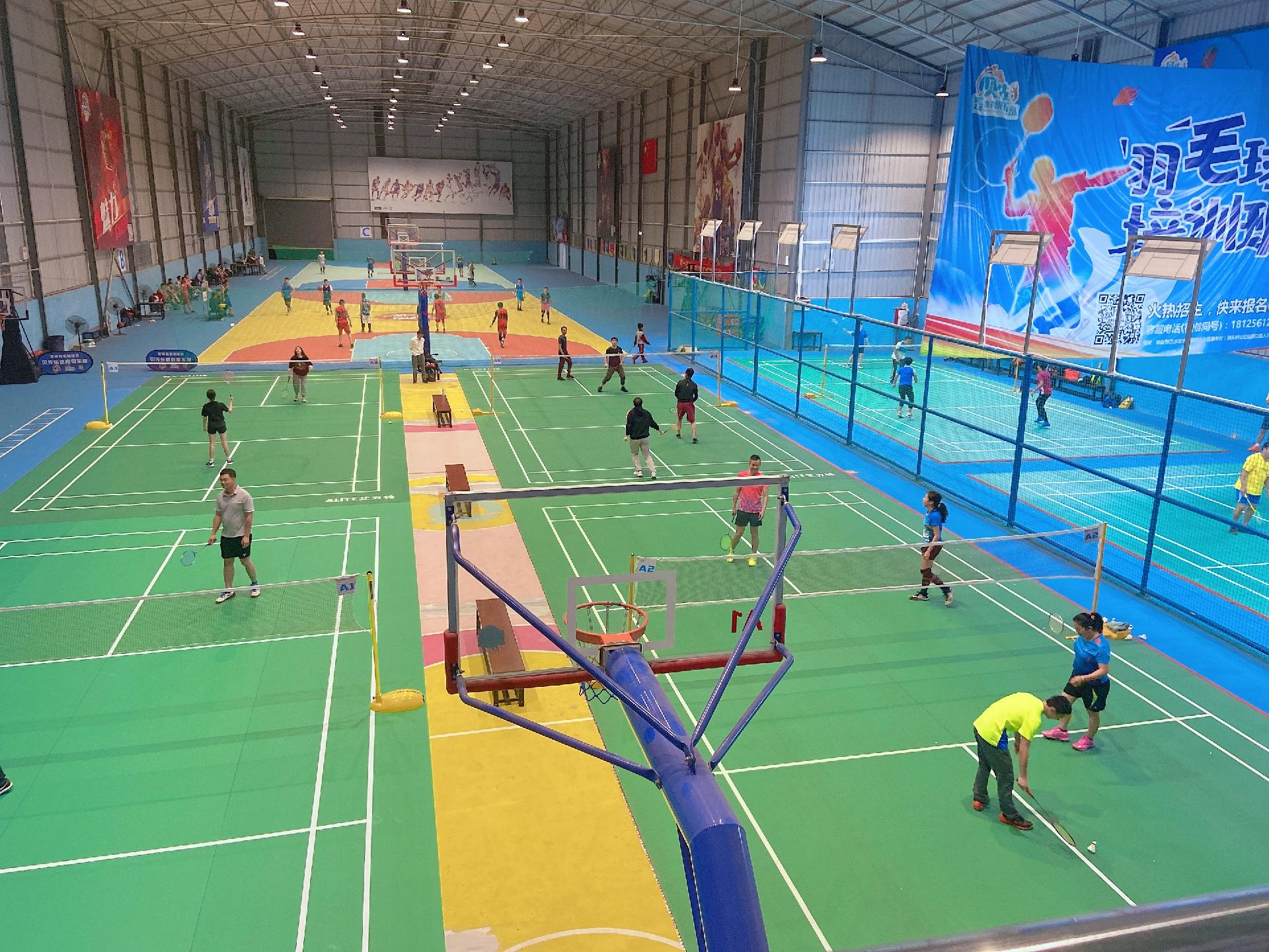 貝先樂體育俱樂部