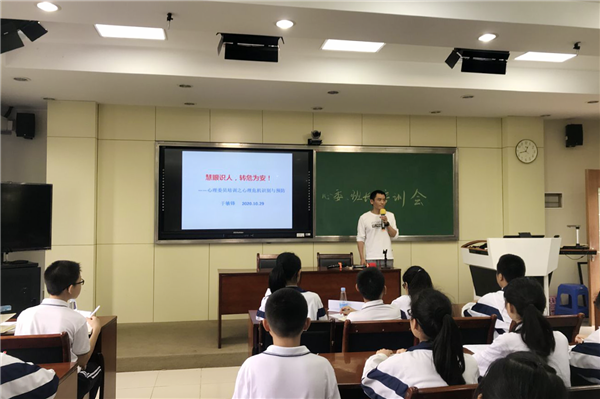 心理健康重引導(dǎo)，家校共育有必要