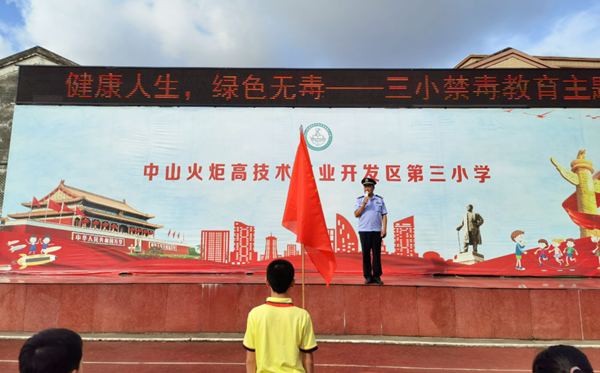 健康人生，綠色無毒