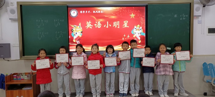 繽紛英語(yǔ)節(jié)，快樂(lè)學(xué)英語(yǔ)