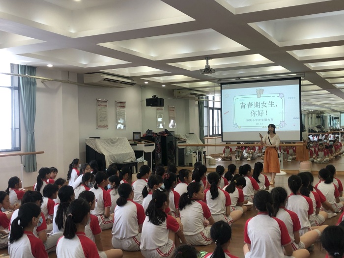 青春期，你好！