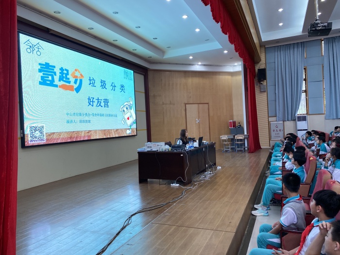 倡導(dǎo)環(huán)保新風(fēng)尚，踐行愛國主義