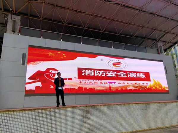 火炬二中：消防安全進校園，筑牢校園安全防火墻