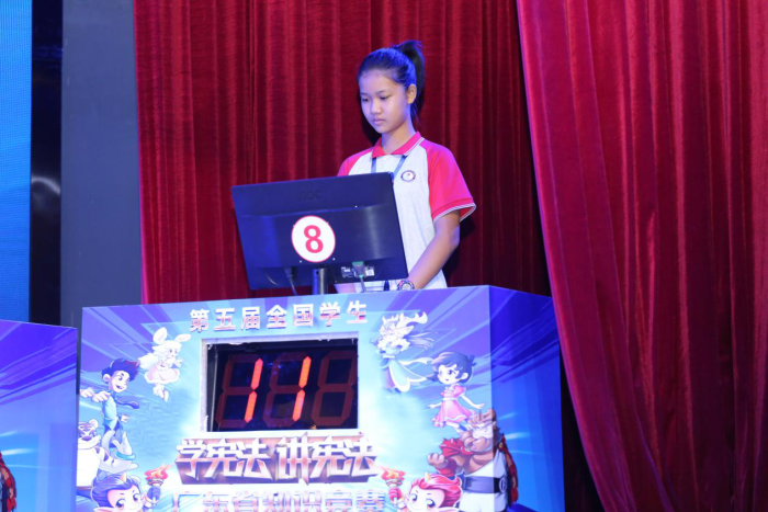 “學(xué)憲法 講憲法”知識(shí)競(jìng)賽