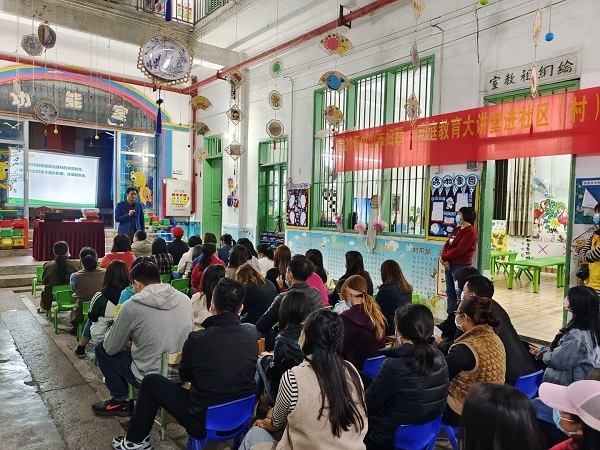 心與心的交流，共同培育孩子