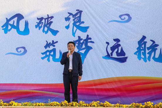 乘風破浪，筑夢遠航