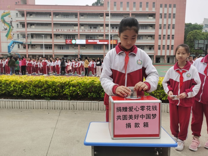 開發(fā)區(qū)第一小學(xué)舉行積小善，成大愛零用錢慈善募捐活動