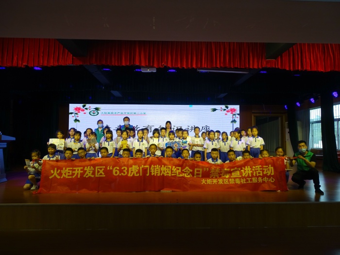 禁毒教育或者照片2.JPG