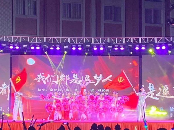 喜迎香小十載，獻(xiàn)禮建黨百年