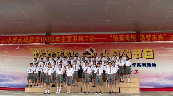 青春綻放，一路有光 ——記開(kāi)發(fā)區(qū)第二小學(xué)2021屆學(xué)子畢業(yè)典禮