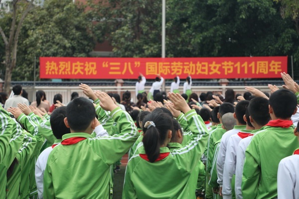 香暉園小學舉行慶?！叭恕眹H婦女節(jié)活動