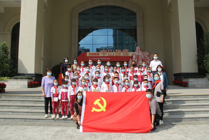 開發(fā)區(qū)第一小學：踐行革命初心，培育德育好少年暨主題黨日活動