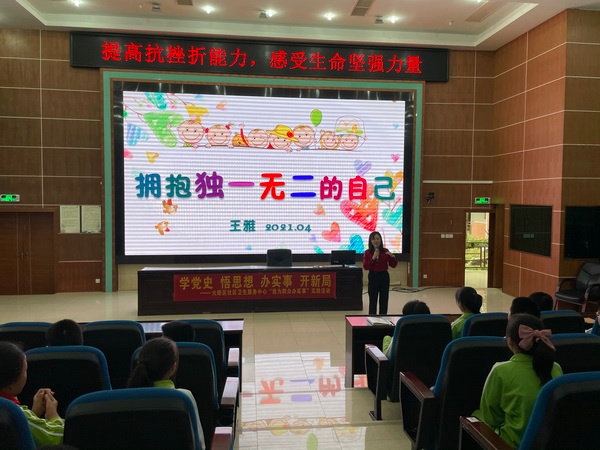 呵護生命，關(guān)注成長