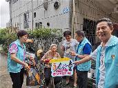 “走上紅地毯”新婚夫妻情商成長計劃募捐行動正在進行