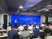 首期“數(shù)字貸”貼息達(dá)成 順德企業(yè)邁向數(shù)字化新時(shí)代