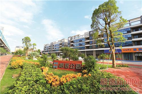 “百園”勾勒城改“風景圖” “推門見綠”轉角遇到美