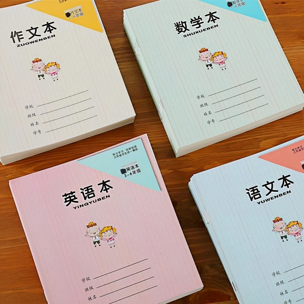 家長舉報老師要求作業(yè)本包書皮，老師有苦說不出，官方回應(yīng)