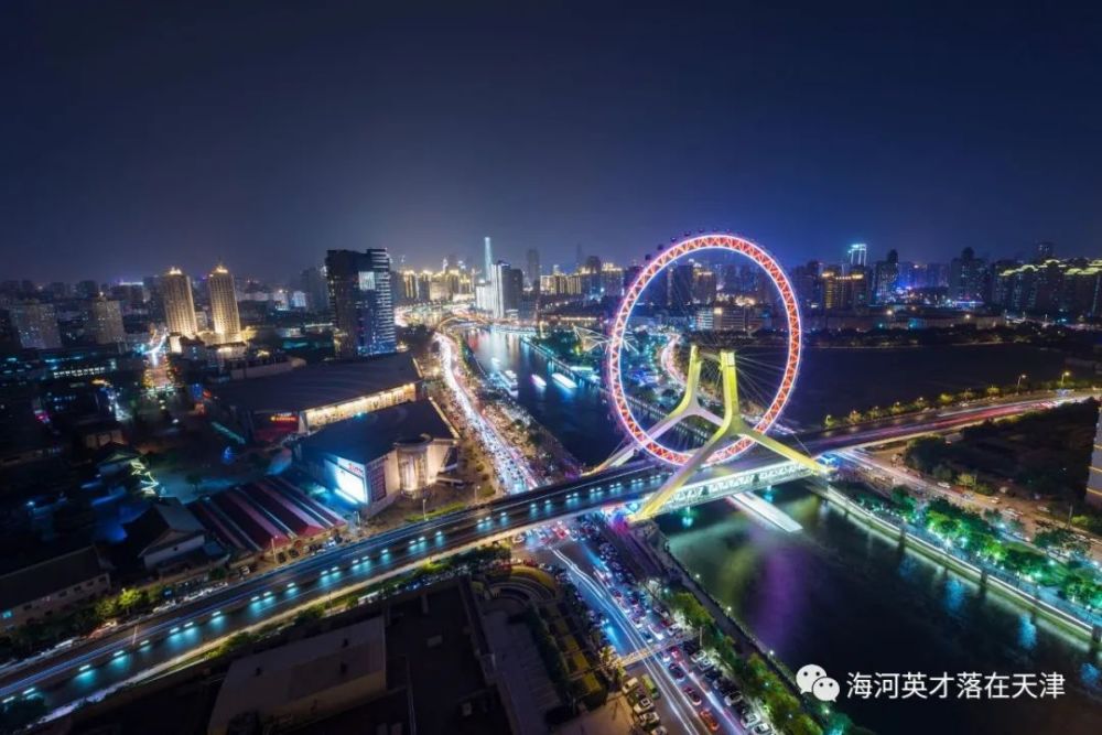 收藏！你知道嗎，外地戶口在津上學(xué)需提前兩年準(zhǔn)備？