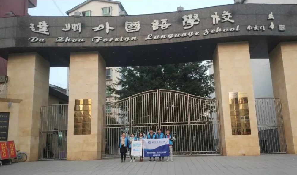 半箱牛奶的背后：校長(zhǎng)坐擁15家企業(yè)，被老師開(kāi)出10大罪狀