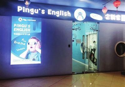 “雙減”之下教培機構(gòu)怎么樣了？