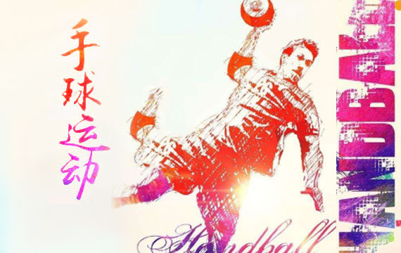 2019年北京市U16聯(lián)賽