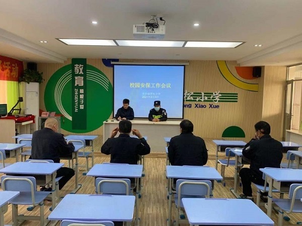 校園安全工作會議.jpg