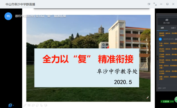 微信圖片_20200511082705.png