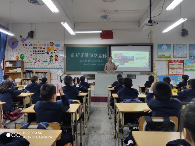 調(diào)整大小 QQ圖片20210322104253.jpg