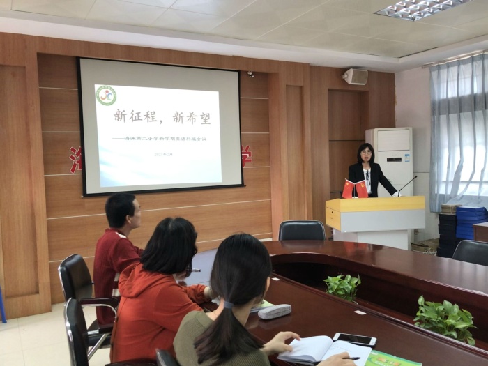 1. 新學(xué)期英語科新學(xué)期會(huì)議.jpg