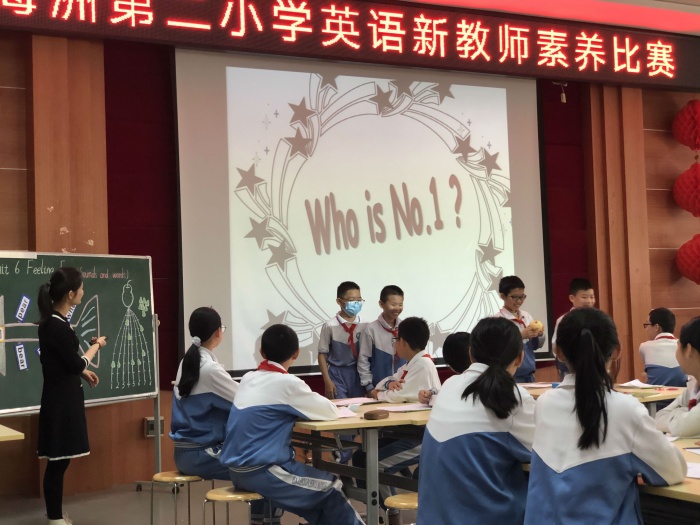 4. 課堂展風(fēng)采 比賽促成長 (4).jpg