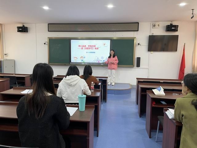 調(diào)整大小 讀書分享2.jpg