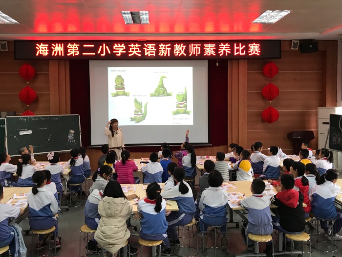 4. 課堂展風(fēng)采 比賽促成長 (1).jpg