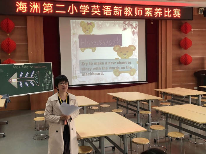 4. 課堂展風(fēng)采 比賽促成長 (2).jpg