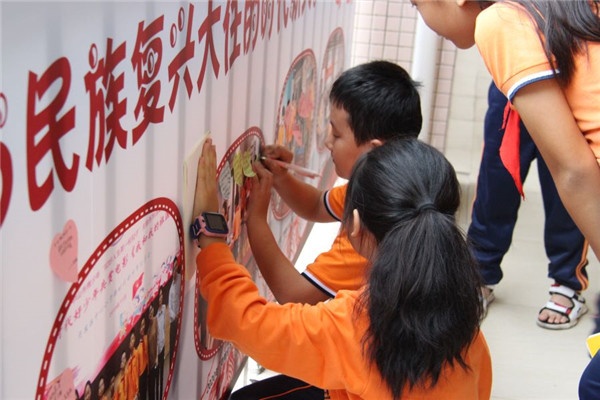 同學(xué)們?cè)谡J(rèn)真書(shū)寫(xiě)“我的中國(guó)夢(mèng) 20201014.jpg