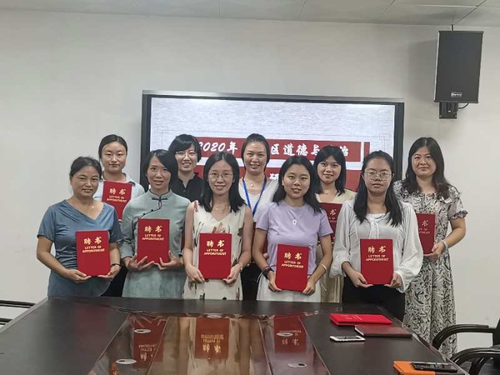 20200929 頒發(fā)證書.jpg