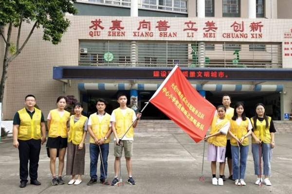 20200926 開(kāi)發(fā)區(qū)中心小學(xué)黨員教師志愿服務(wù)隊(duì)開(kāi)展愛(ài)國(guó)衛(wèi)生活動(dòng).jpg