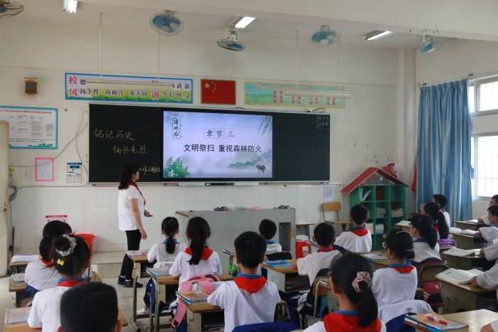 3.文明祭掃 森林防火1.JPG