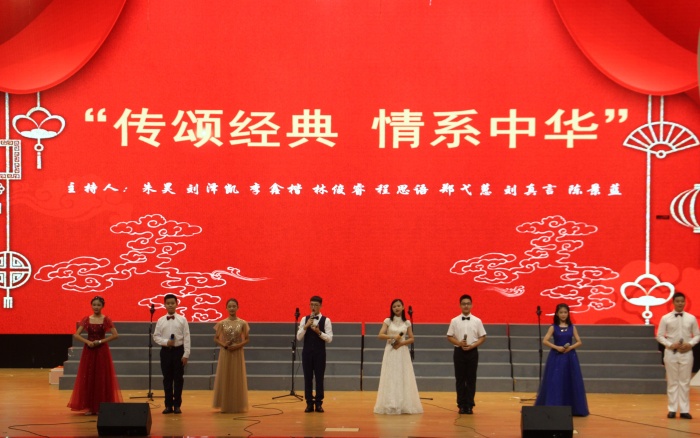 經典誦讀，聲動三鑫