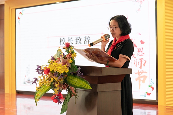 新圩小學“紅領巾，謝師恩”主題隊日活動暨2020年“老師最美那一刻”教師節(jié)表彰大會