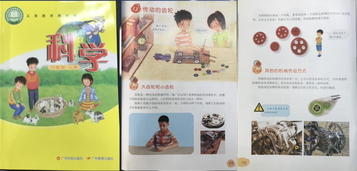 巧手匠心創(chuàng)新教具，深耕細作探究教學