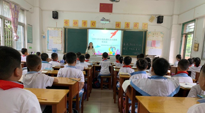 神灣神舟學(xué)校開展中國(guó)少年先鋒隊(duì)建隊(duì)71周年主題隊(duì)日教育活動(dòng)集錦 (8).jpg