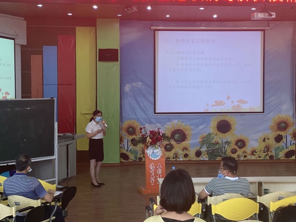 20200508神灣中心小學(xué)返校工作會議圖片 (1).jpg