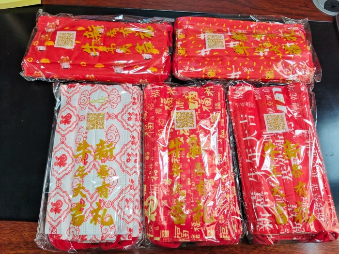 鐘南山醫(yī)學(xué)基金會捐贈口罩 (2).jpg