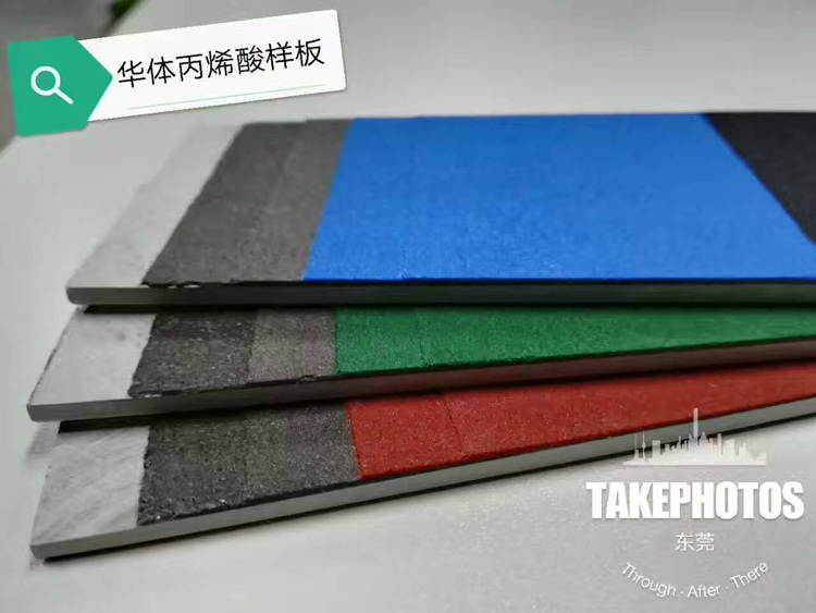 丙烯酸球場(chǎng)材料