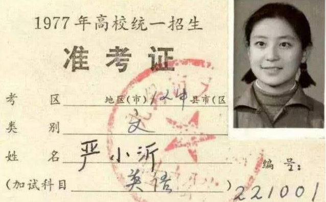 44年前高考試卷曝光，大學(xué)生感嘆“生不逢時(shí)”，你能考多少分？