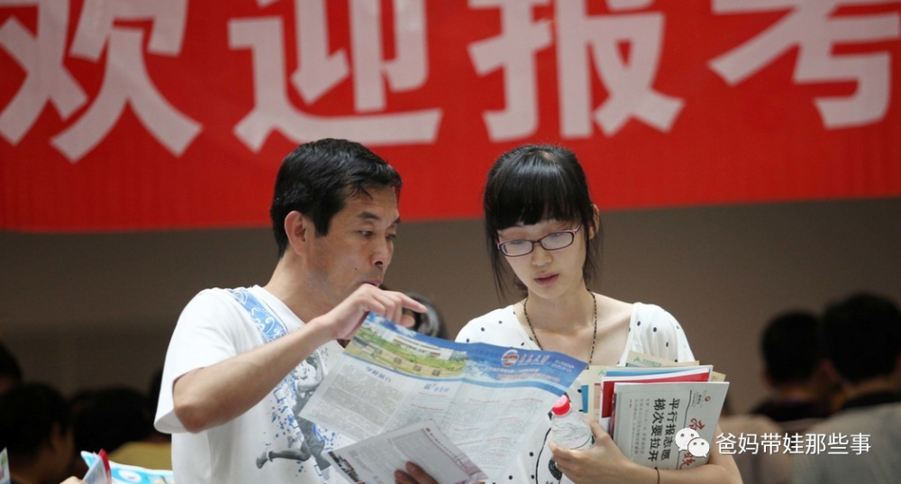 壓本科線的考生如何選，保專業(yè)、保學(xué)校還是復(fù)讀？看好這些再選