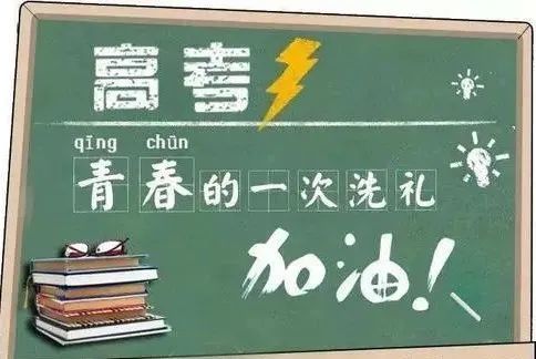 提前規(guī)劃好！高一高二高三全年大事記安排發(fā)布！