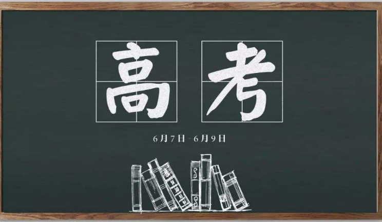 又一“高考捷徑”被限制，預(yù)計2022年推行，河北考生深受其害
