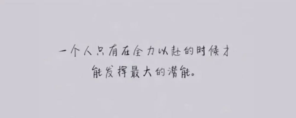 高考對(duì)一個(gè)人影響到底多大？家長要告訴孩子