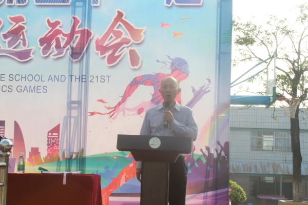 校長開幕式 302.jpg